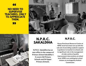 NPRC Sakaldiha