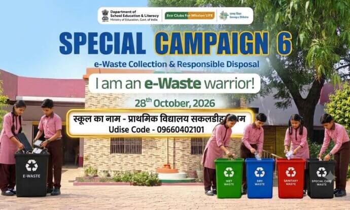 Special Campaign Poster